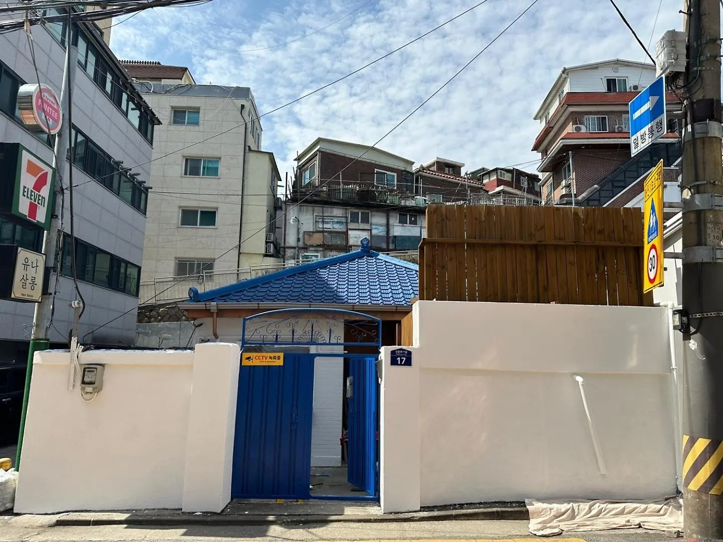Holiday home Yunseul- Garden House In The City With Korean Beauty